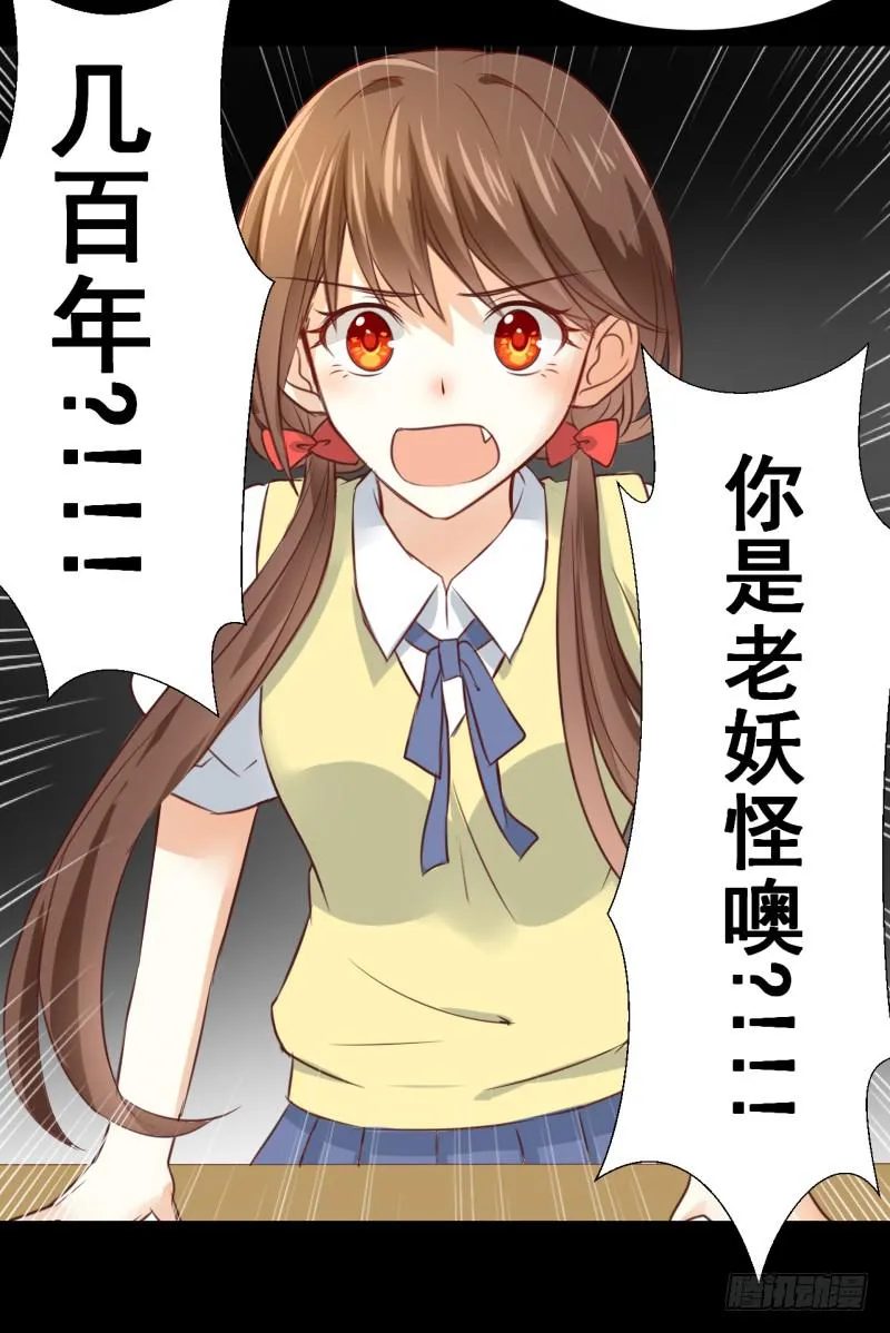 他的名字 第19页