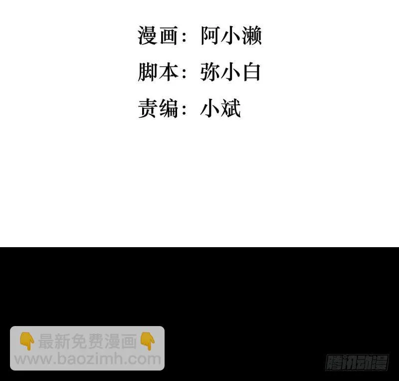 契约缔结 第2页