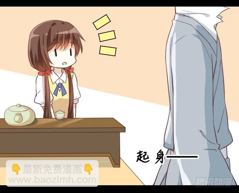 契约缔结 第3页