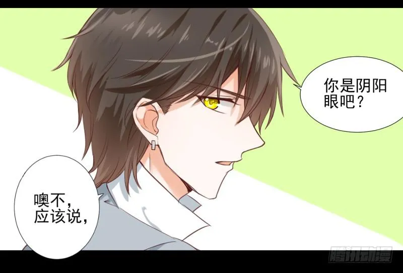 契约缔结 第6页
