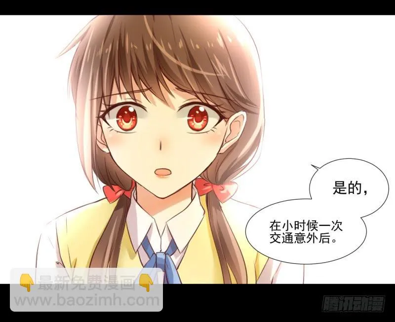 契约缔结 第8页