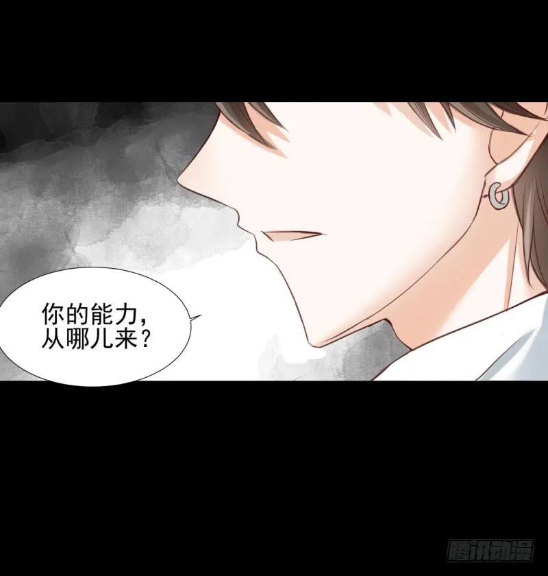 契约缔结 第10页