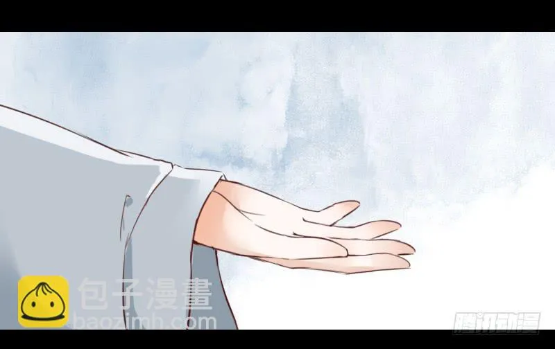 契约缔结 第21页