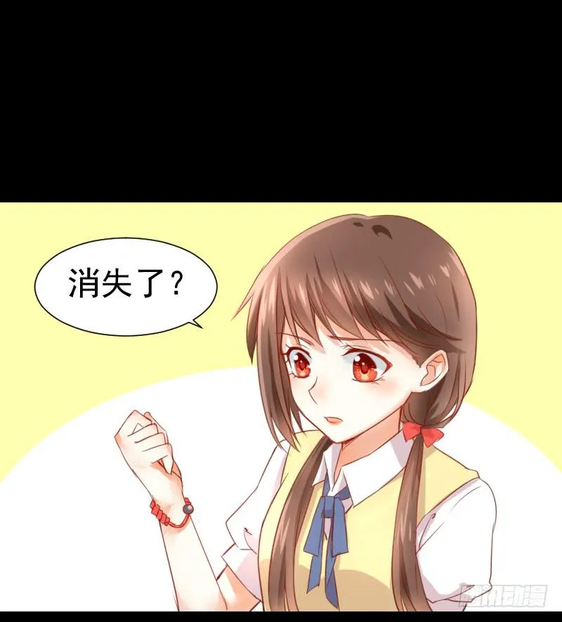 契约成立 第6页