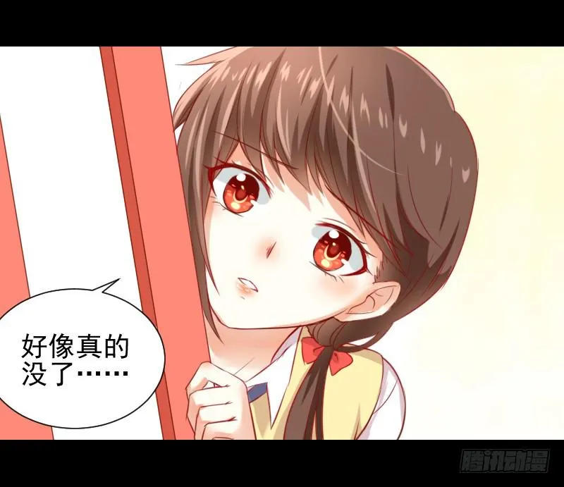 契约成立 第11页