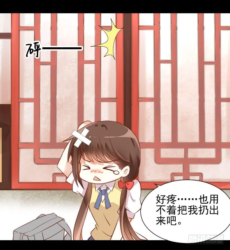 契约成立 第13页