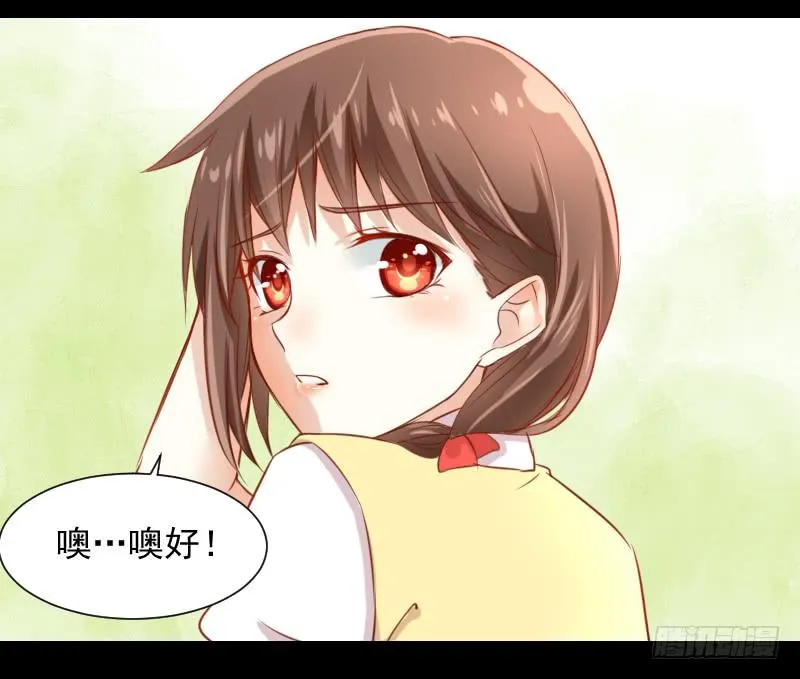 契约成立 第15页