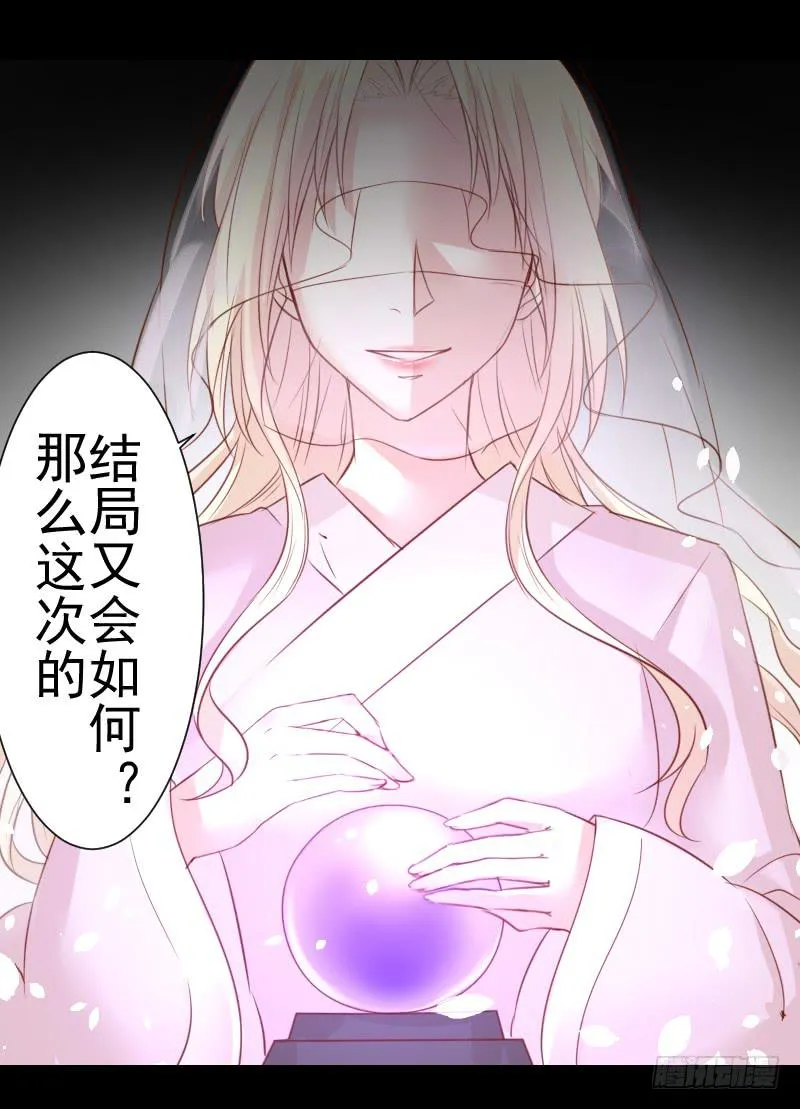 契约成立 第19页