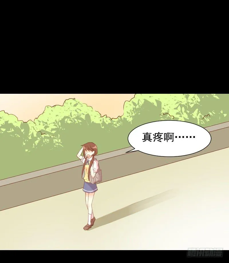 契约成立 第20页