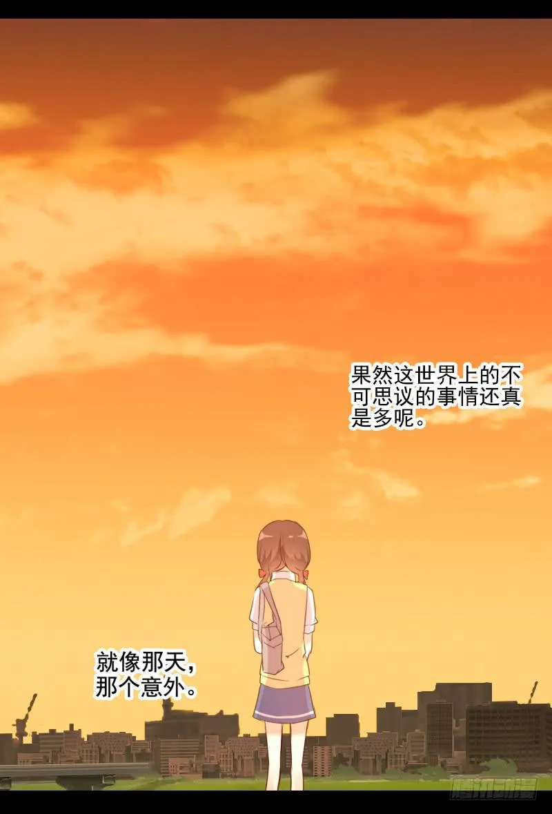 契约成立 第22页