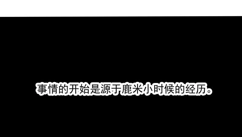 她的眼睛 第3页
