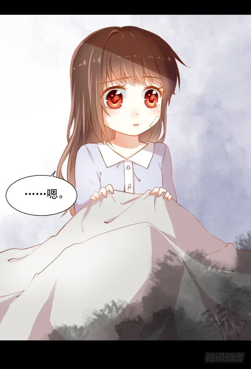 她的眼睛 第11页