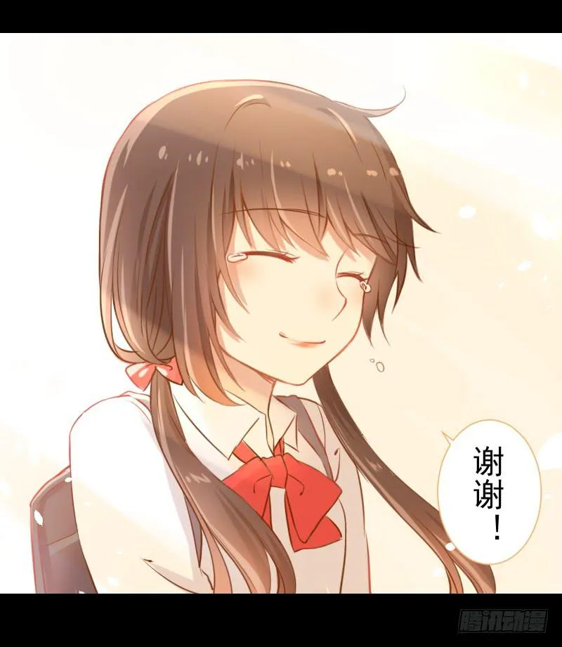她的眼睛 第19页