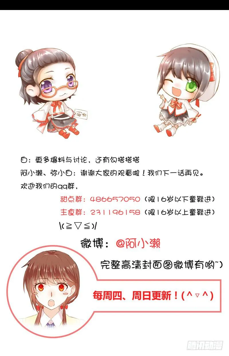 她的眼睛 第22页