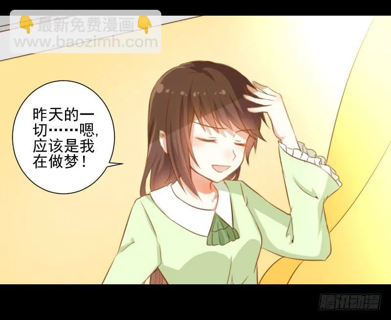 它的请求 第4页