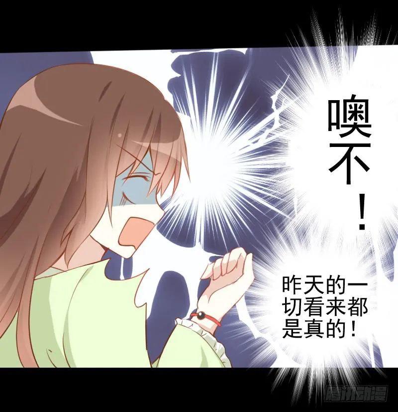 它的请求 第6页