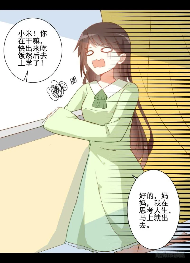 它的请求 第7页