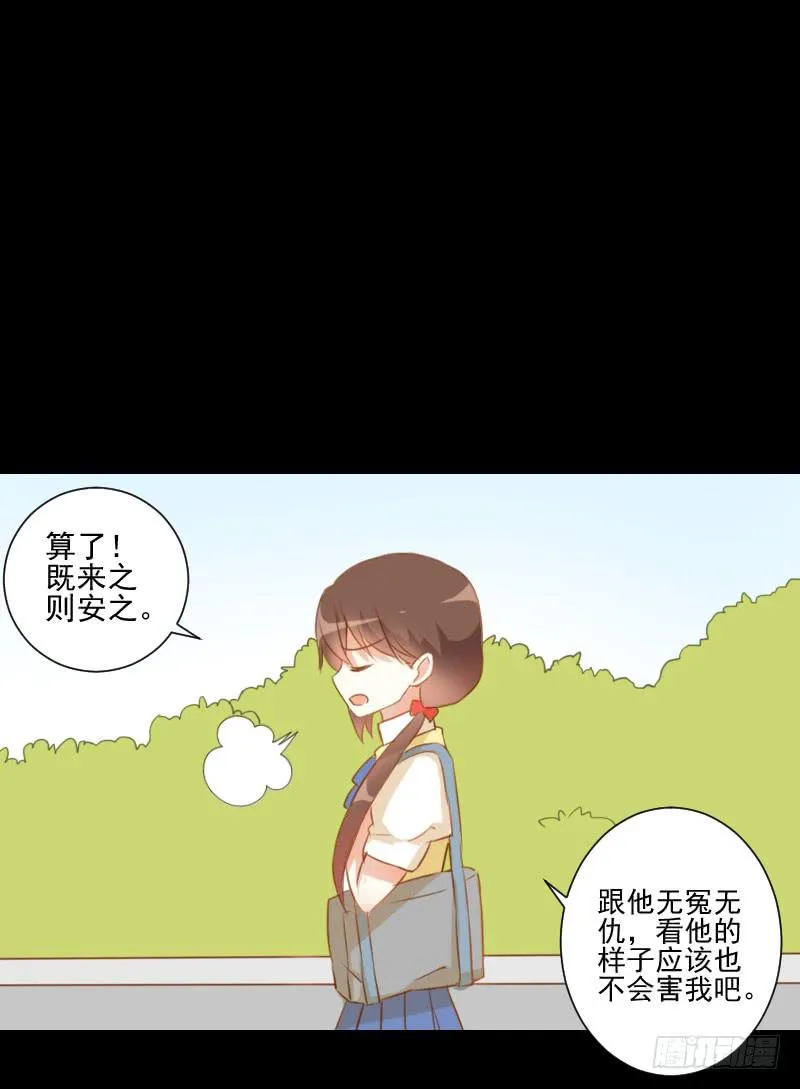 它的请求 第8页