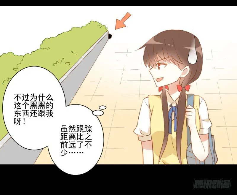 它的请求 第9页