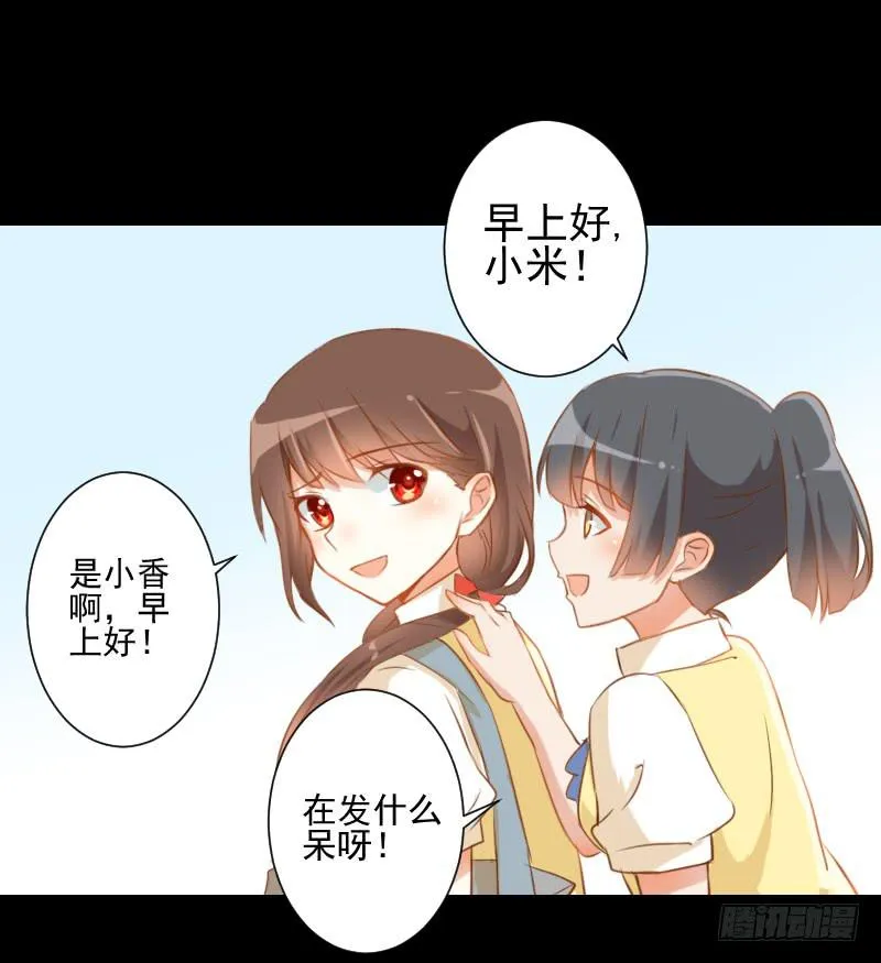 它的请求 第10页