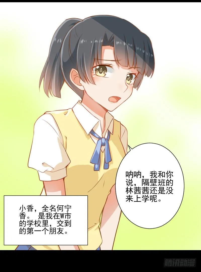 它的请求 第11页