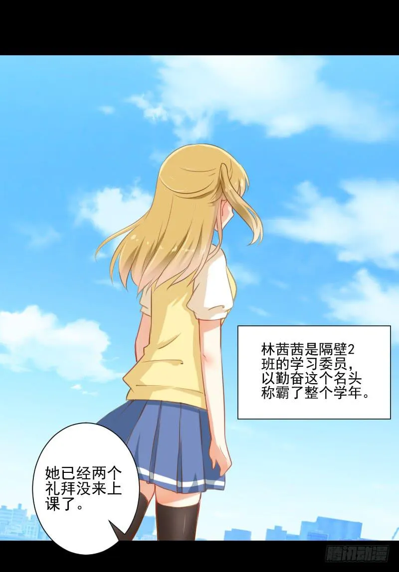 它的请求 第12页