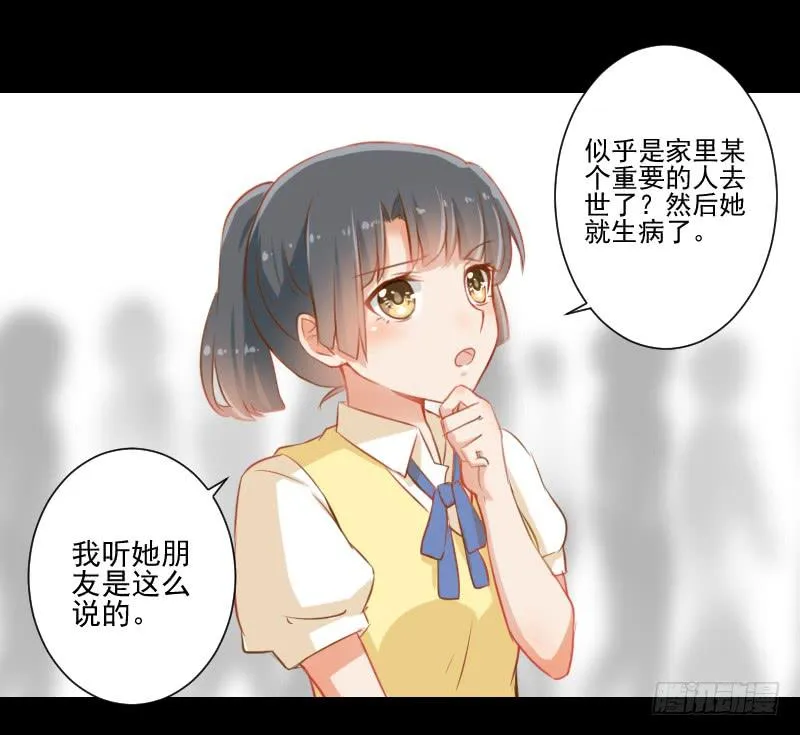 它的请求 第13页