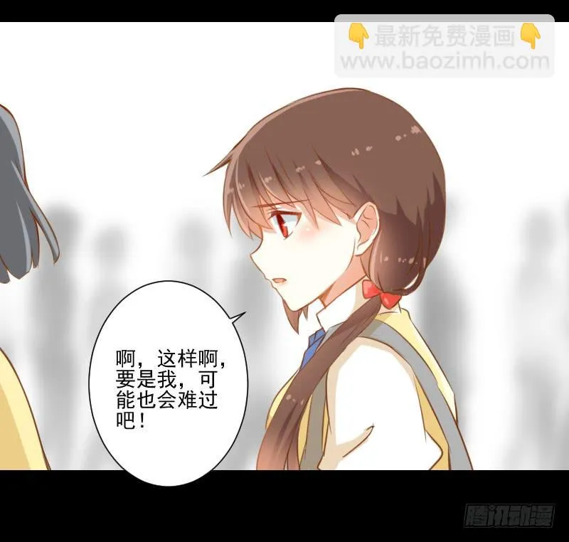 它的请求 第14页