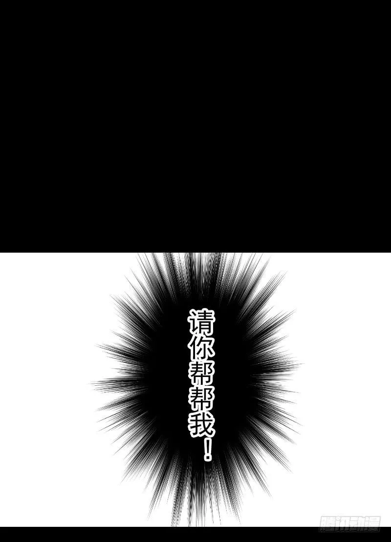 它的请求 第15页