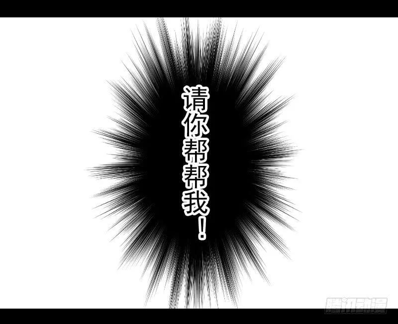 它的请求 第17页