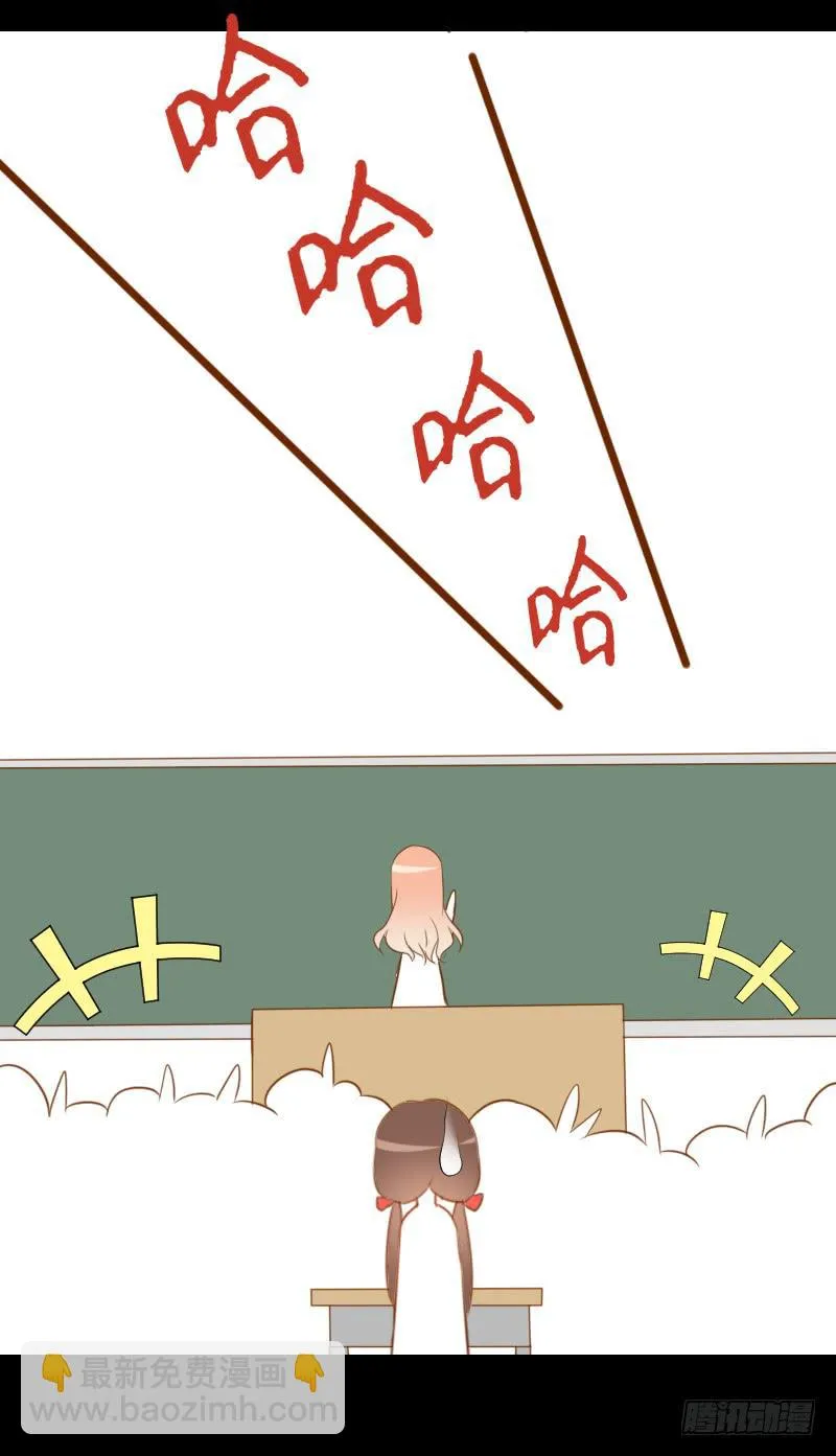 它的请求 第21页