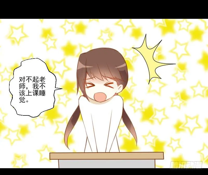 它的请求 第23页