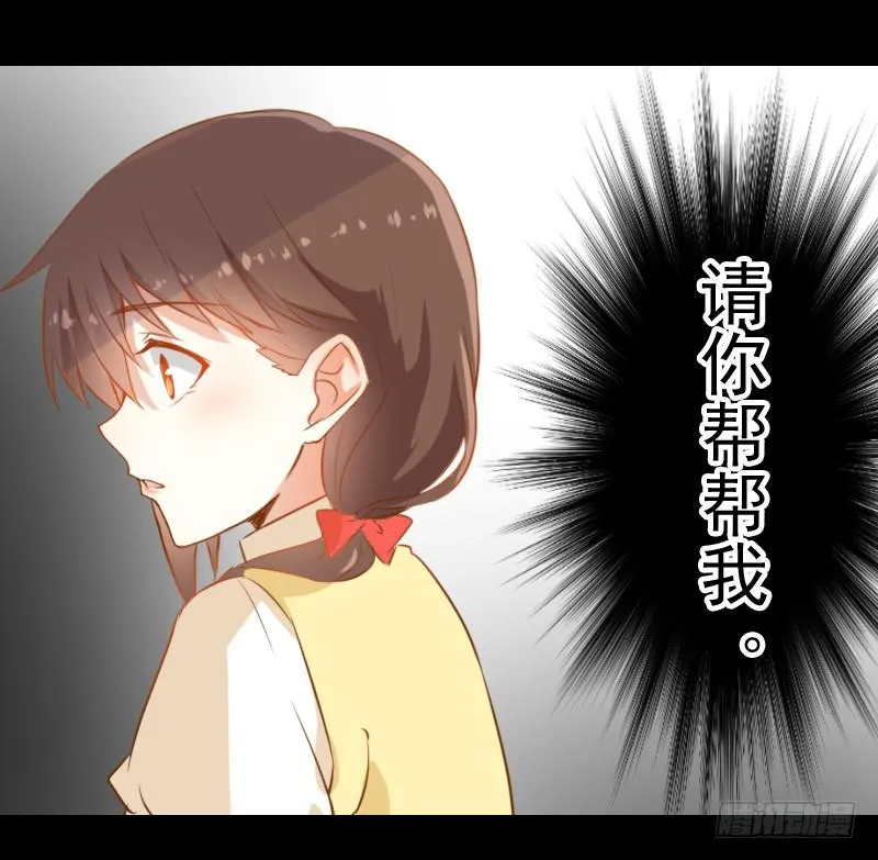 它的请求 第26页