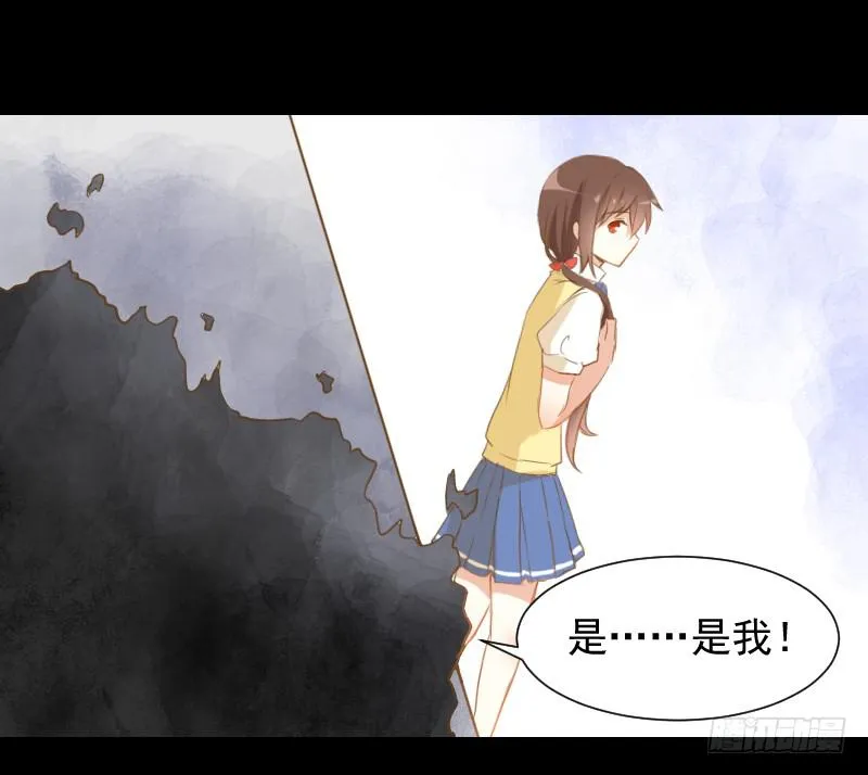 疑团初现 第2页