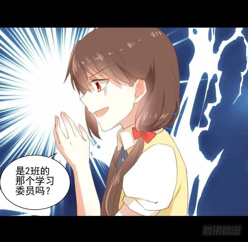 疑团初现 第12页