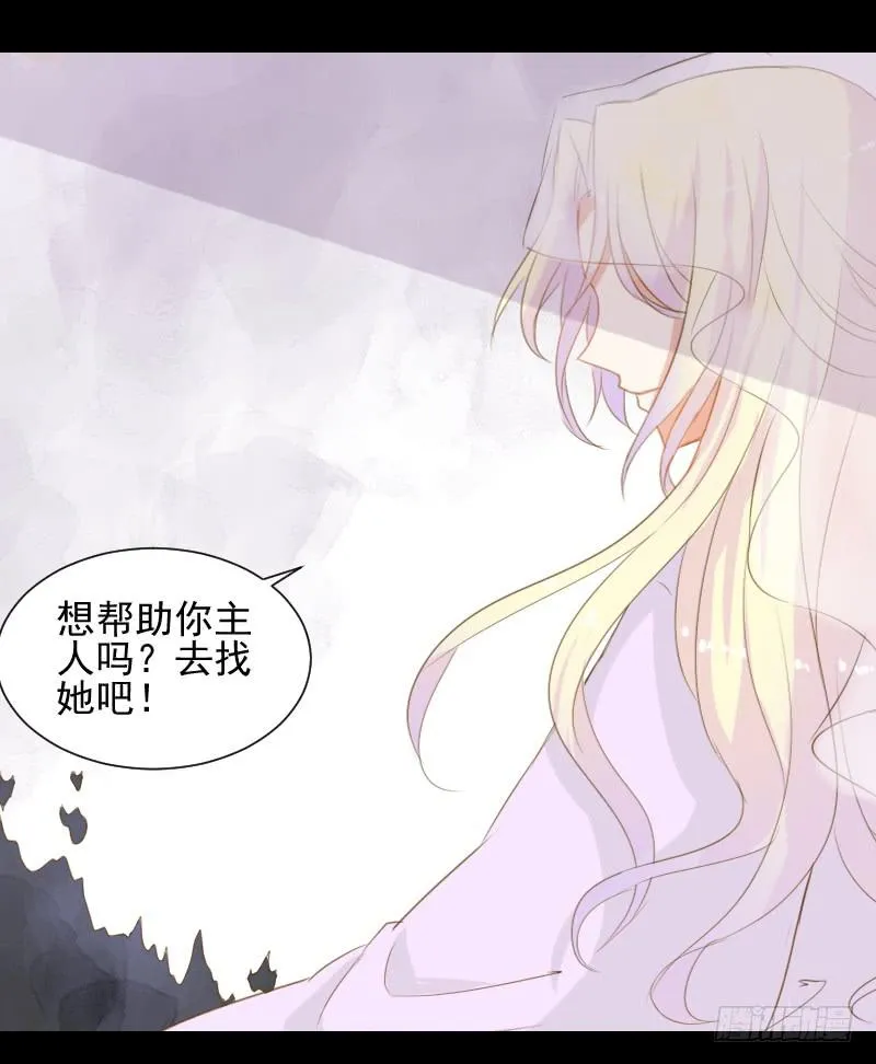 疑团初现 第17页