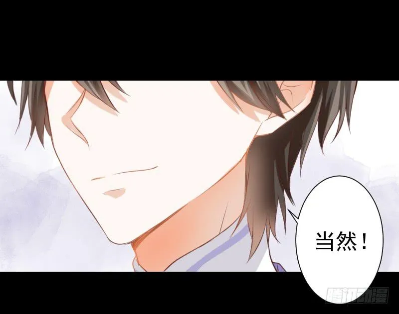 梦貘是他 第10页