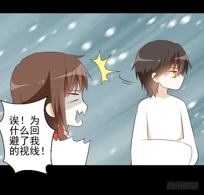 梦貘是他 第17页