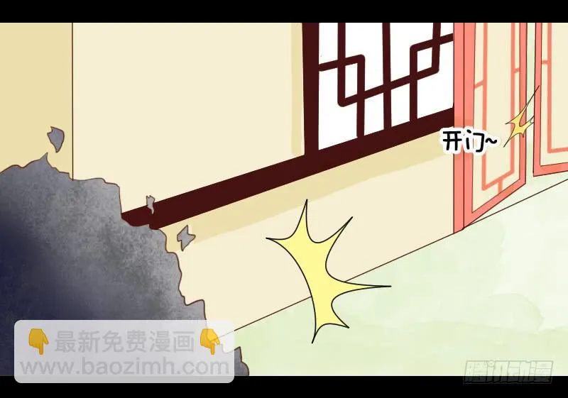 解决办法 第3页