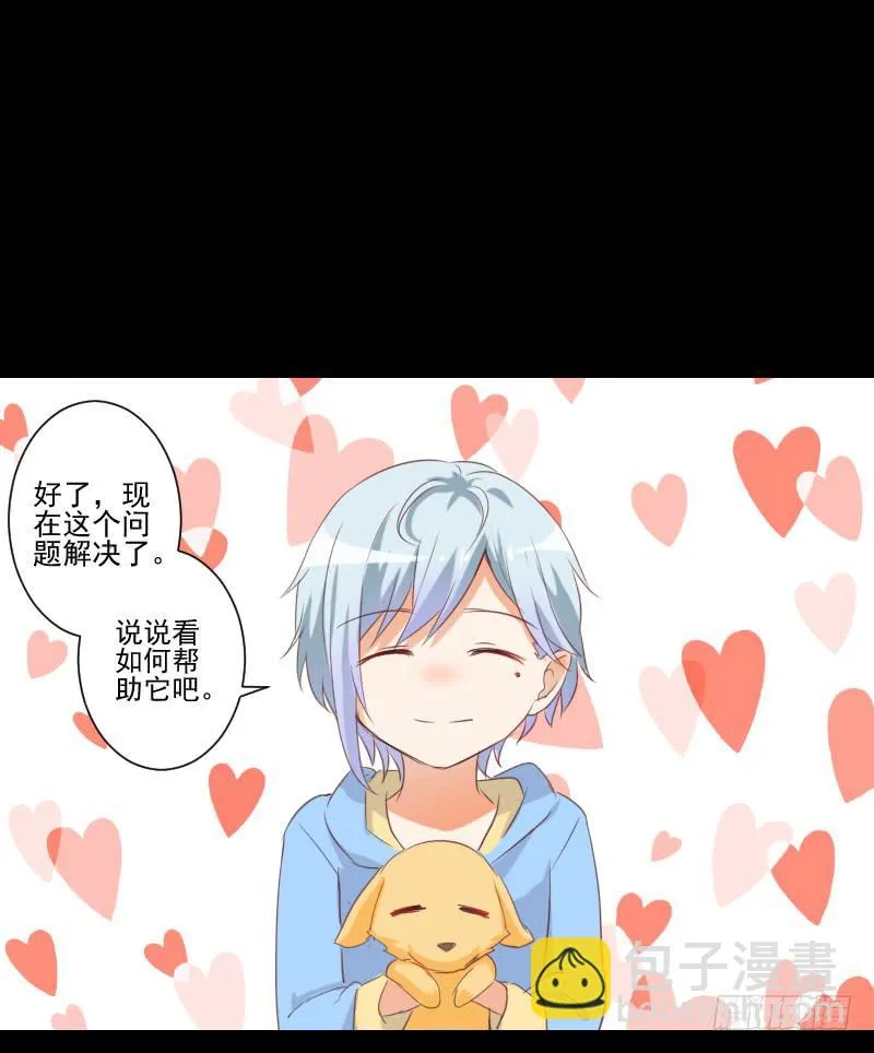 解决办法 第12页