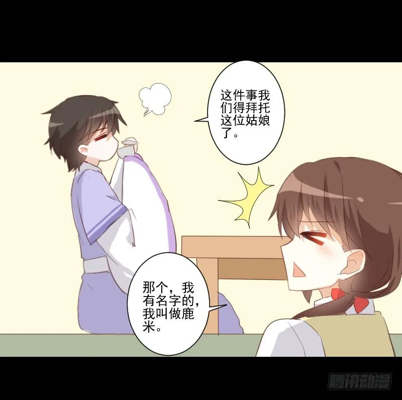 解决办法 第13页