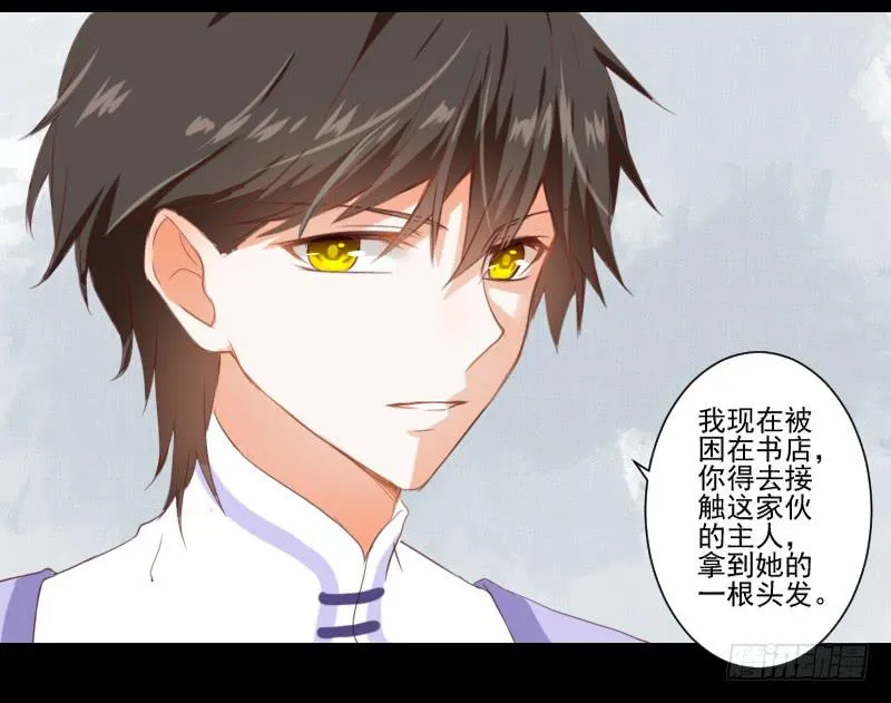 解决办法 第16页