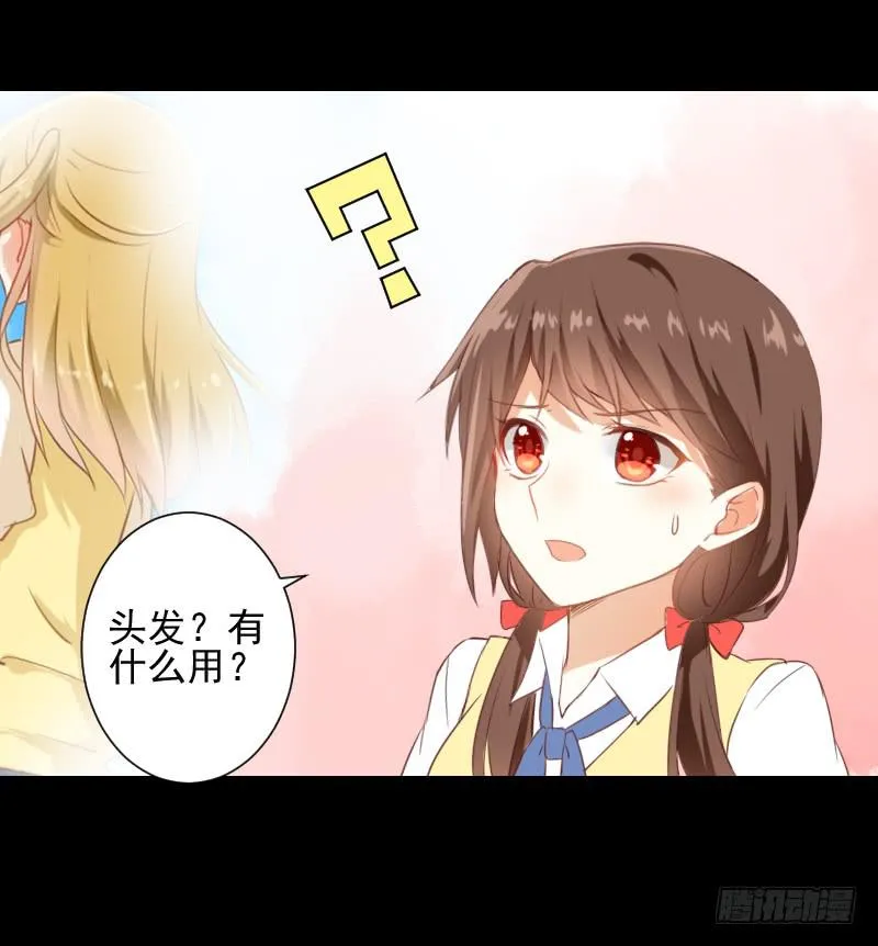 解决办法 第17页