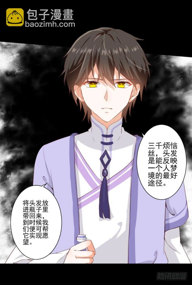 解决办法 第18页