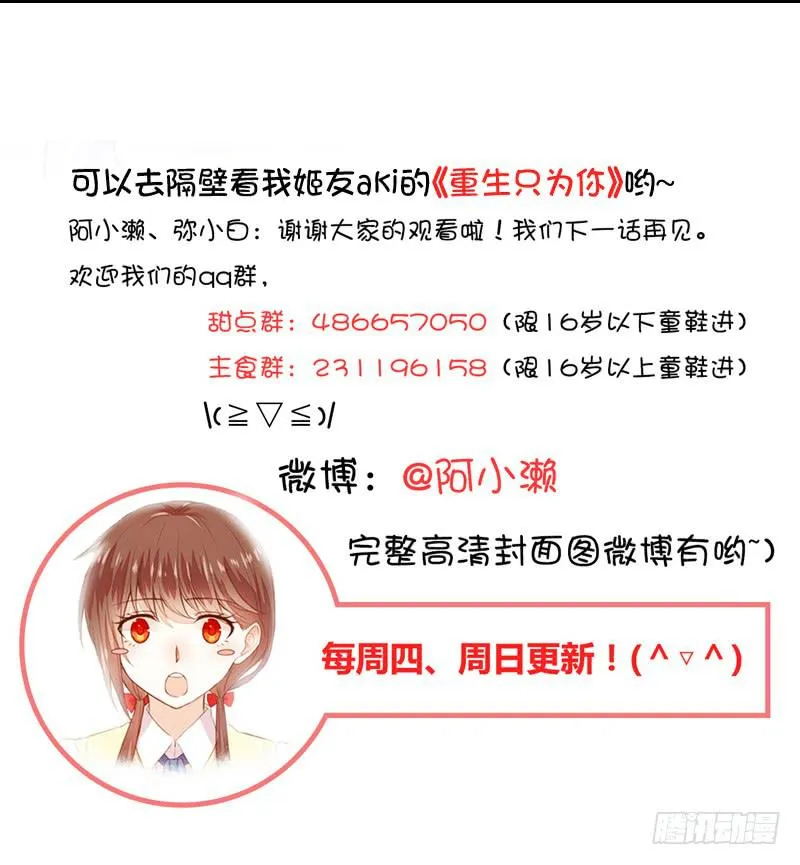解决办法 第23页