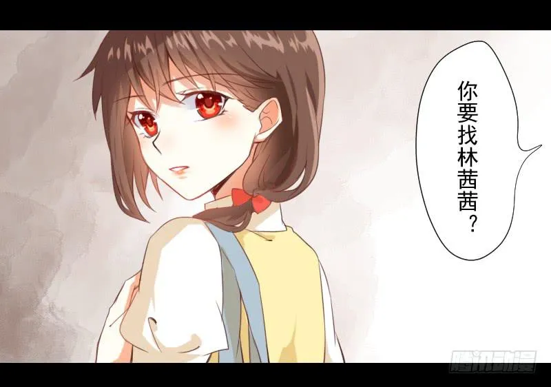 出现的她 第12页