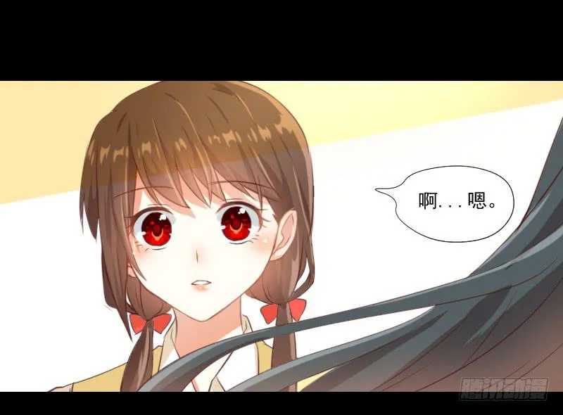 驱灵与她 第24页