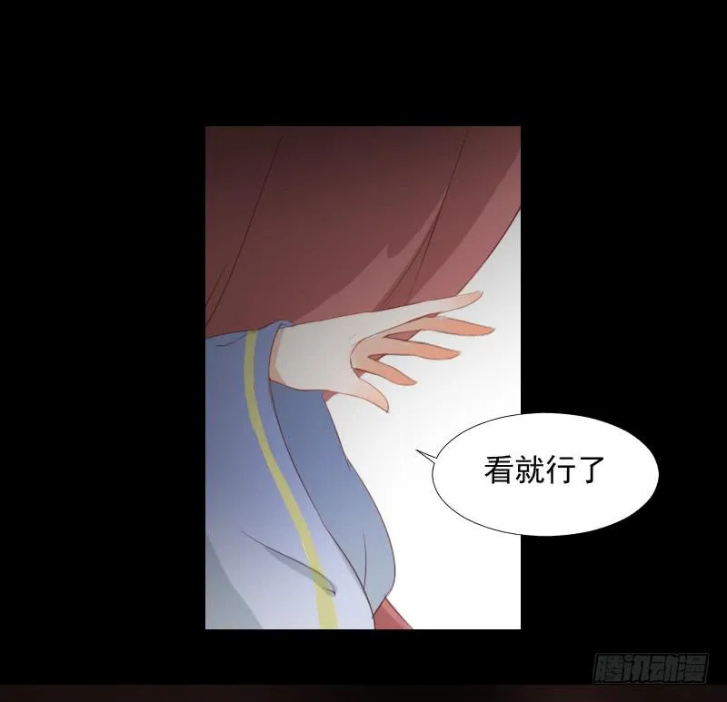 梦貘之镜 第18页