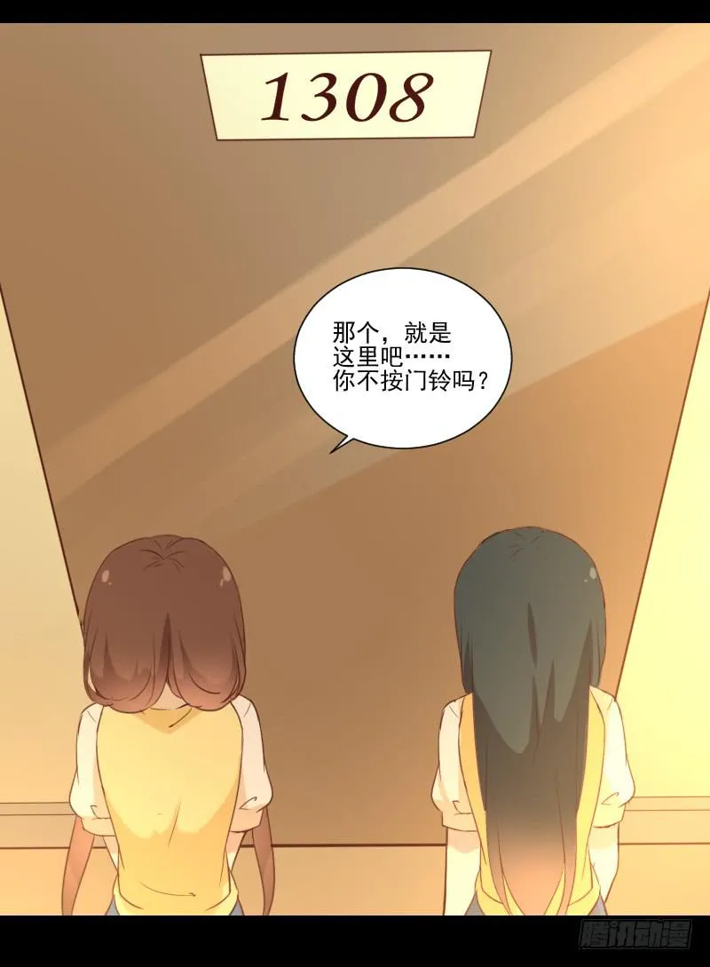 头发到手 第3页