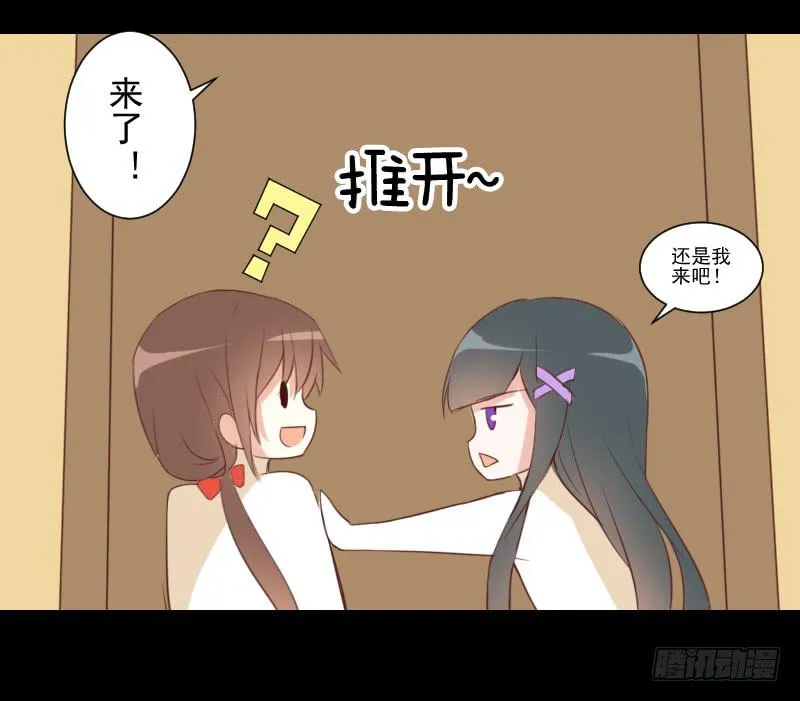 头发到手 第6页